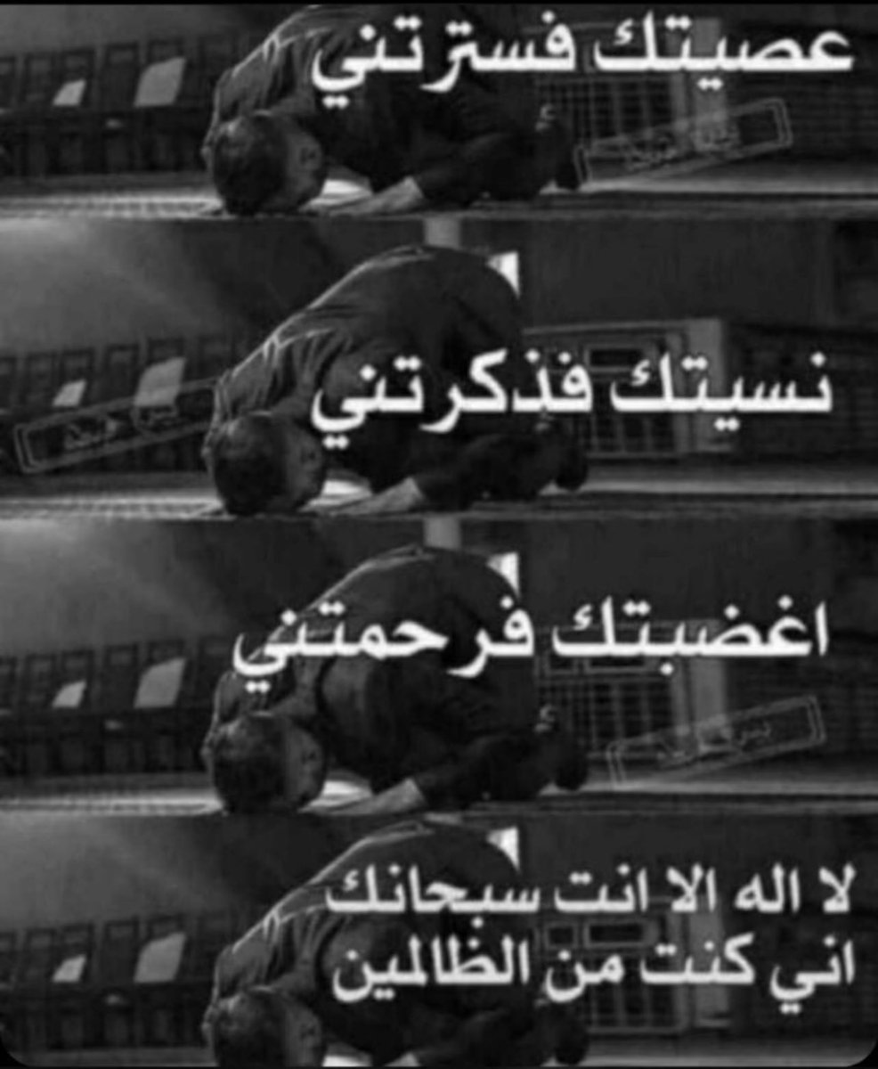 SmALmeshal's tweet photo. 🙏🏽 https://t.co/kHzcVjBiGU
