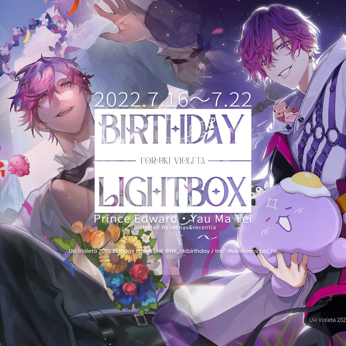 Uki Violeta Birthday Project on X: