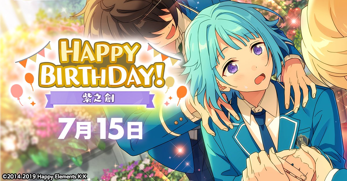 あんスタ Ra*bits 缶バッジ サイン入り 結びつい 紫之創 あんスタ Ra*bits 缶バッジ サイン入り 結びつい 紫之創