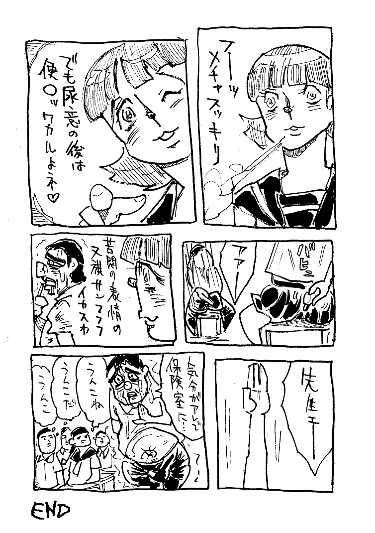 マミくん・・・・(再) 