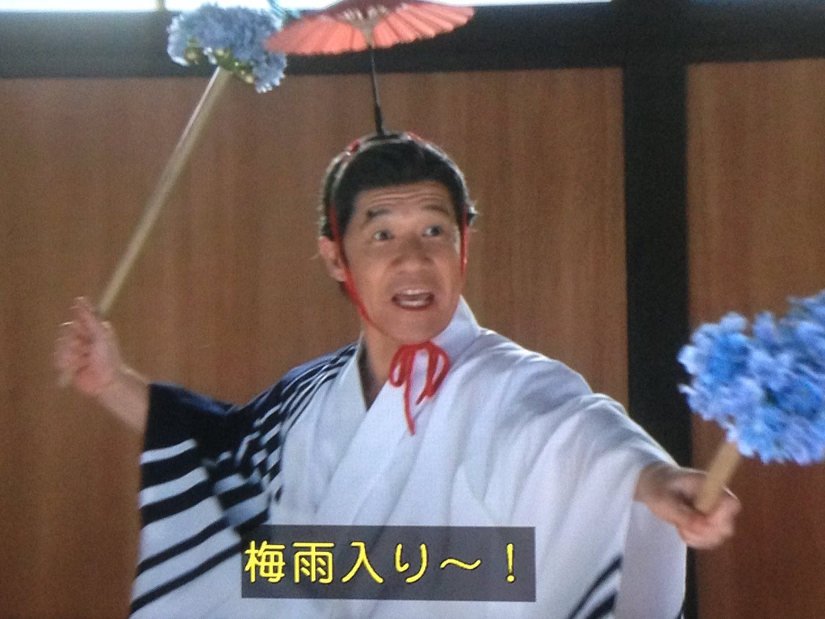 これは悲報ですが 梅雨前線 復活 です 梅雨明けてないじゃないすか やだーー 戻り梅雨という現象らしい Togetter