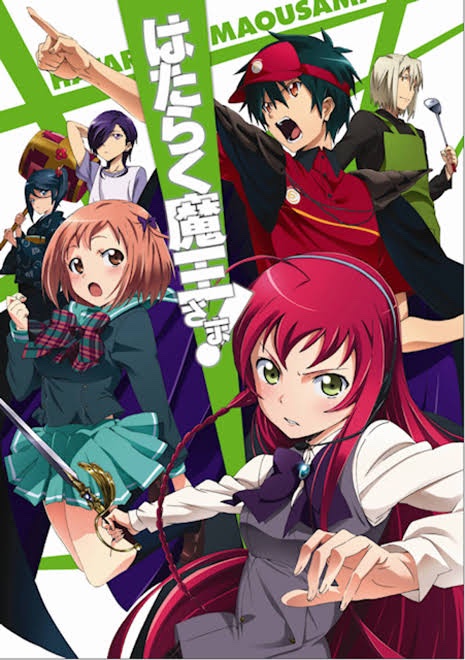 画像まとめ はたらく魔王さま 7ページ目 アニメレーダー