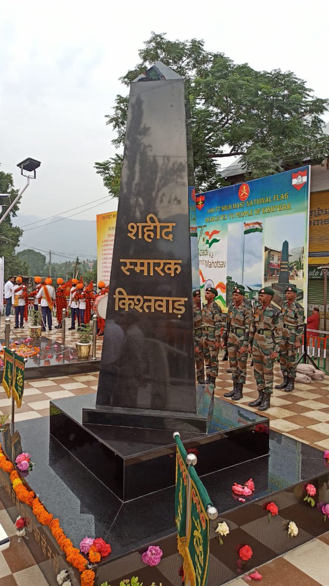 maneshwar00's tweet photo. गत कहीं वर्षों से किश्तवाड़ में बलिदान स्मारक को बनाने की मांग किश्तवाड़ के राष्ट्रवादी समाज द्वारा की जा रही थी, आज किश्तवाड़ के कोकिला चौक में बलिदान स्मारक बन कर तैयार है। बलिदान स्मारक को बनाने के लिए भारतीय सेना, जिला प्रशासन का हार्दिक धन्यवाद।
@AnkurSharma_Adv @wazir_akhil https://t.co/9vRDSZAVpZ