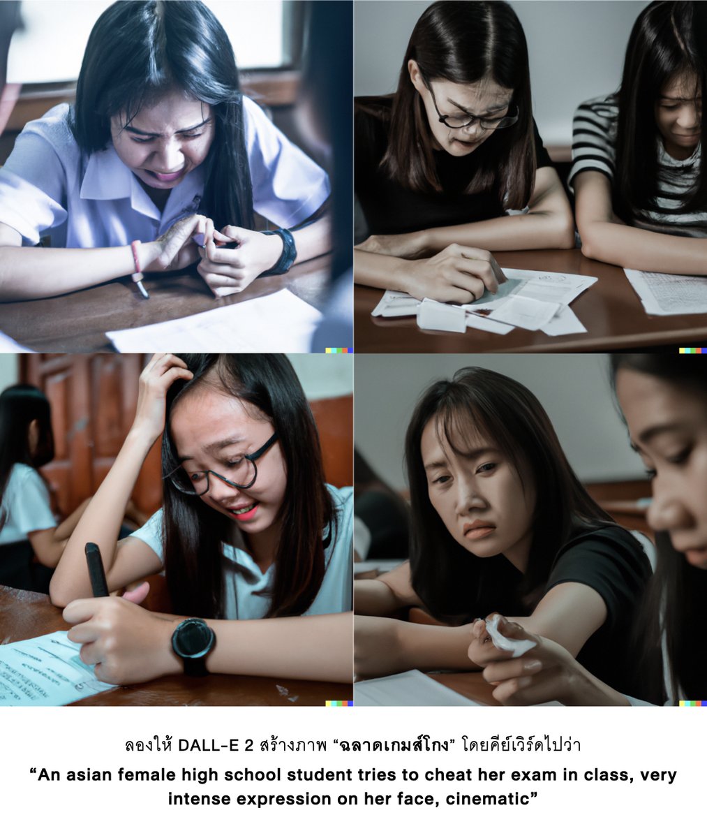 nottaponboon's tweet photo. ถ้าให้ AI ทำหนังไทย...

อันนี้รูปแรก ฉลาดเกมส์โกง ครูพี่ลินดูทำข้อสอบไม่ได้เลยยย
#dalle2 https://t.co/KxinRmePzX