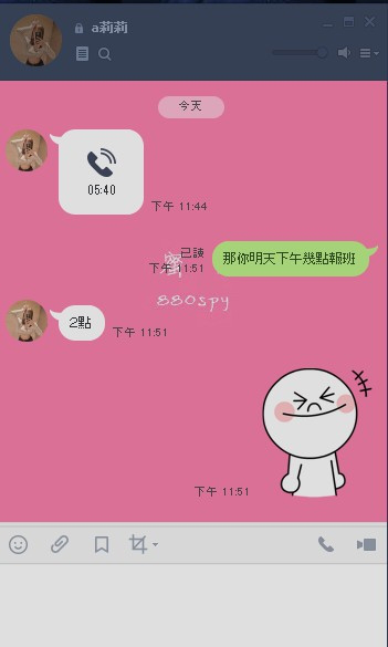 CarmelaJon's tweet photo. #新妹  #試車 
#半價 #新妹報班了 很健談的一個妹妹 
莉莉24歲  D https://t.co/iCDRCaIFEX