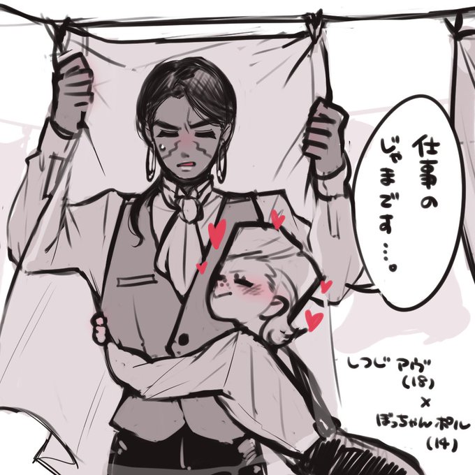 雑落書きアヴポル 