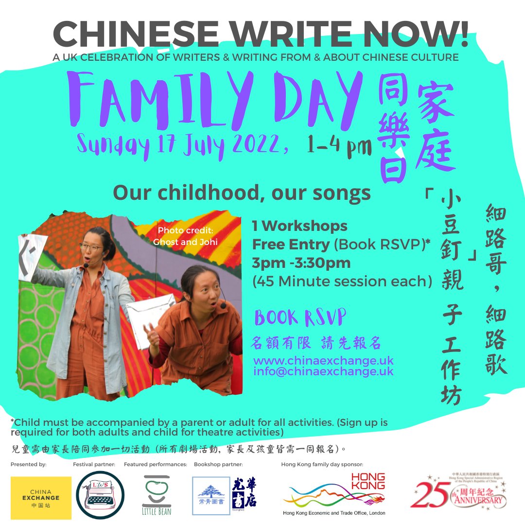 ChinaExchangeUK's tweet photo. Join the 'Our childhood, our songs'  細路哥，細路歌-「小豆釘」親子工作坊 interactive theatre workshop this Sunday at 3pm  to sing familiar childhood rhymes and play games that bring back great memories!  

Please reserve your place now via the link here: https://t.co/2ZrBKLopbP https://t.co/VWhtKLyp97