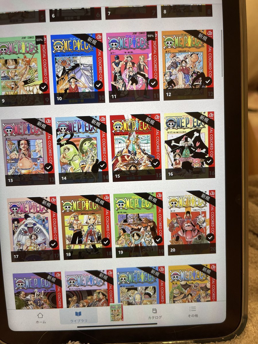ワンピースとナルトのカラー版ついに全巻揃えた!読むぞ!
