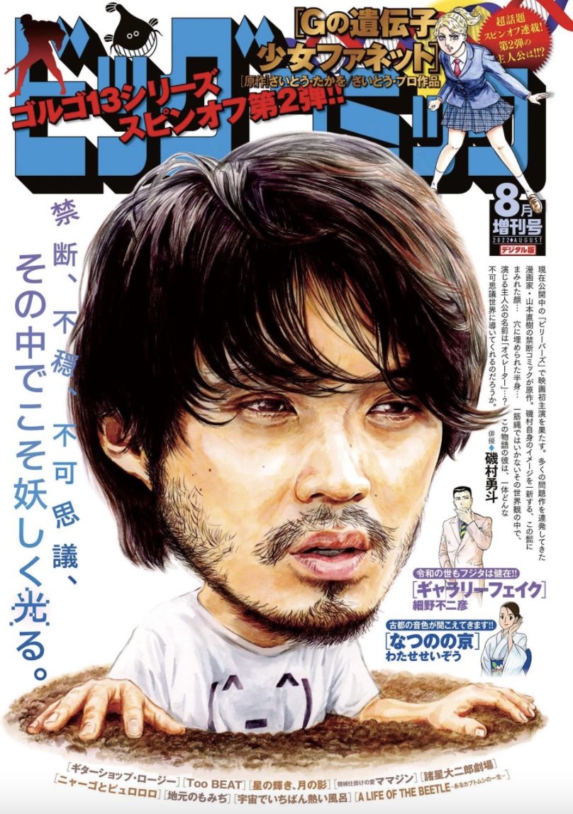 兎中信志 トナカシンジ Tonakashinji Twitter