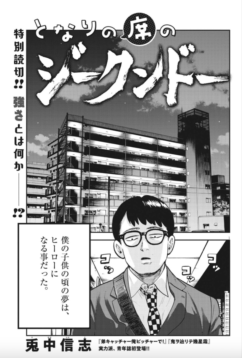 兎中信志 トナカシンジ Tonakashinji Twitter