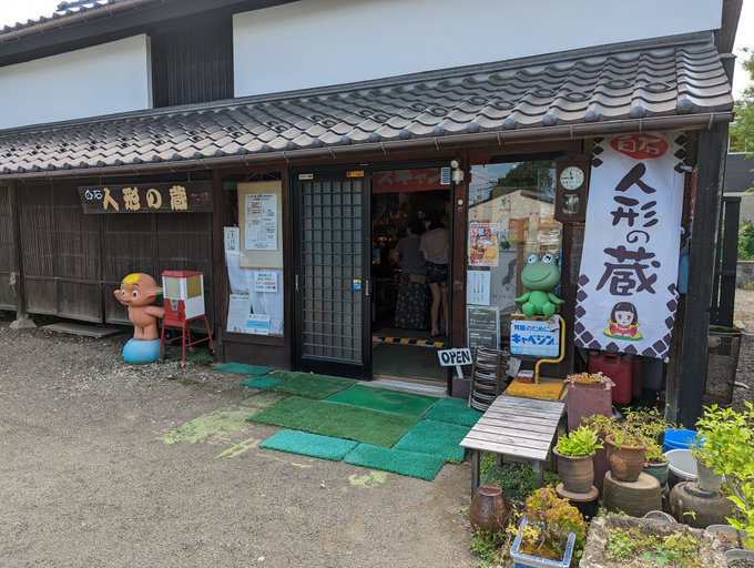 白石の人形の蔵さんは
ちょっとした歴史資料館でした。
戦時中の実物から
昔の玩具などが見れるのが良い( ˘ω˘) 