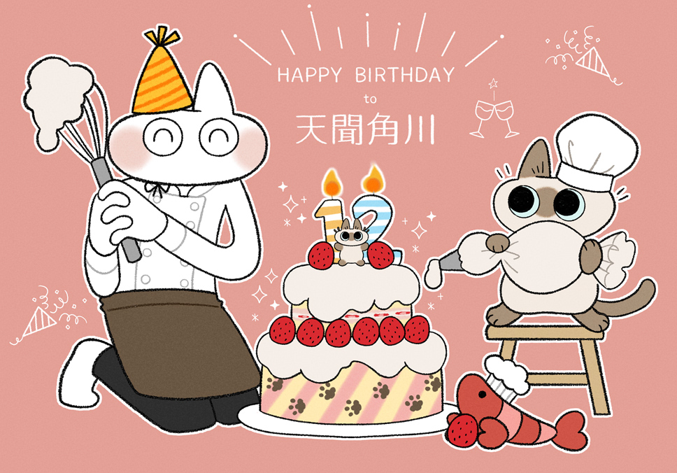 yamanobejin's tweet photo. 天聞角川様12周年おめでとうございます！ということでお祝いイラストを描かせて頂きました！
天聞角川様では書籍の中国版やグッズをたくさん作っていただいております。中国のファンの方も沢山フォローしてくださってありがたい限りです。まだまだグッズが出る予定なのでご期待ください！ https://t.co/L5DtlNnTns