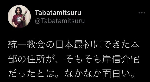 谷本真由美 めいろま 世界のニュースを日本人は何も知らない３ 発売中 これマジなんか Twitter
