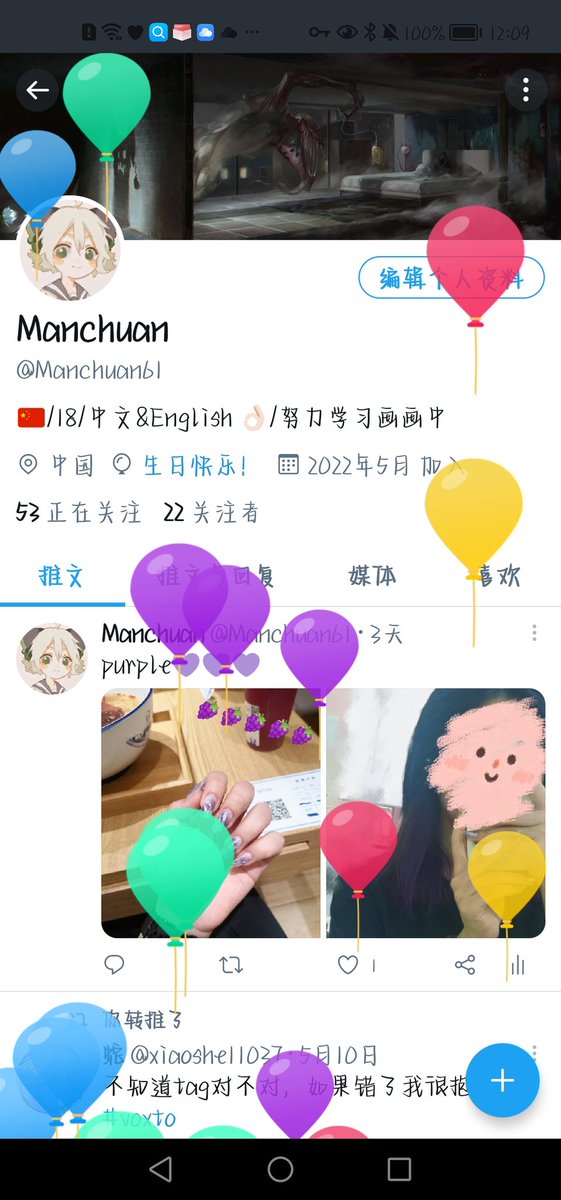 Manchuan61's tweet photo. Balloon day!!!! eyyyyyyyyyyyy~~~
🎈🎈🎈🎈🎈🎈 https://t.co/XC6Zk3mAfs