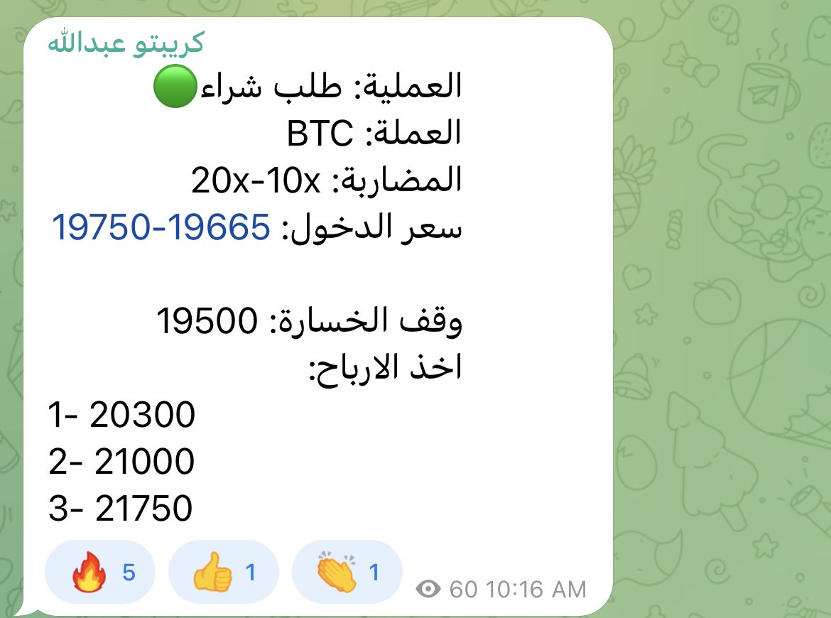 tradonair's tweet photo. صفقة بالملي

#باينانس #فيوتشرز #بتكوين #عقود_الآجلة #توصيات #عملات_الرقمية #بيتكوين #مضاربات https://t.co/SJHrTIpR1f