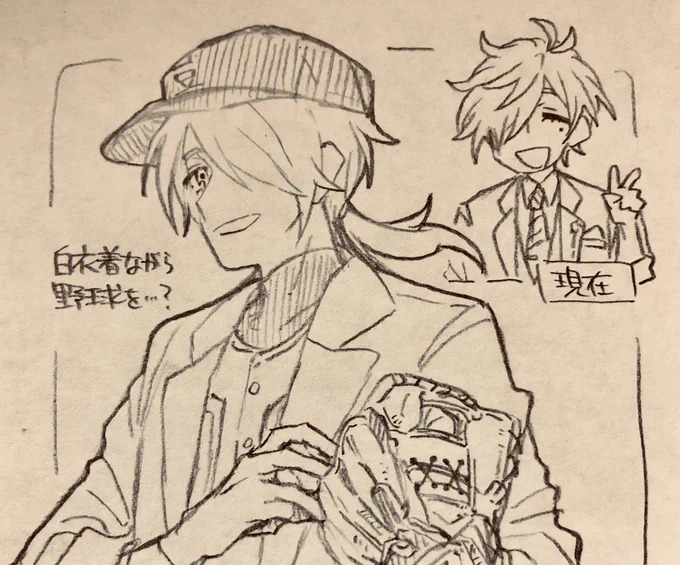 高校時代のこのロングほんとにカッコよくて泣いちゃった 