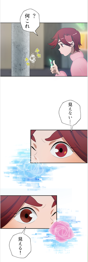 Tvアニメ ユーレイデコ 公式 Webコミック版 ユーレイデコ Lineマンガ 第２話配信開始 本日7月15日 金 0時よりlineマンガにて Tvアニメ ユーレイデコ Webコミック版 の ２話を配信開始しました Lineマンガはこちらから T Co