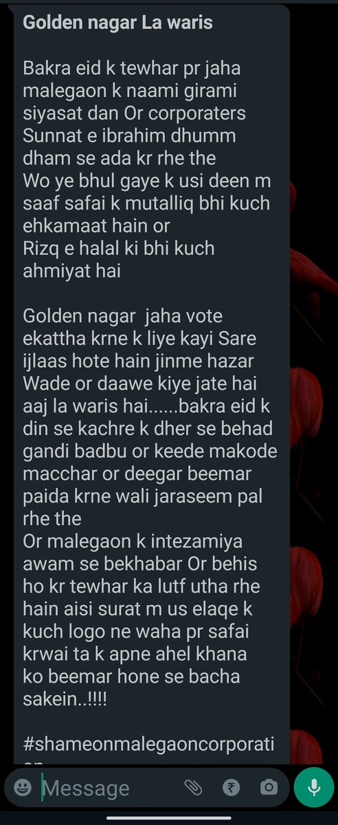 AqsaAkhlaque's tweet photo. Who is responsible??? 

@MalegaonNews 
@mlashaikhasif @MuftiIsmailQsm 
@zpnashik https://t.co/10swT4tOX0
