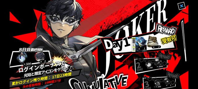 白夜極光 高画質 のtwitterイラスト検索結果