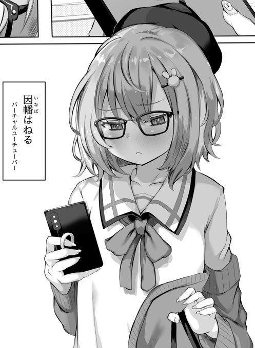 6号機と迷ったけどやっぱり4号機にしました 