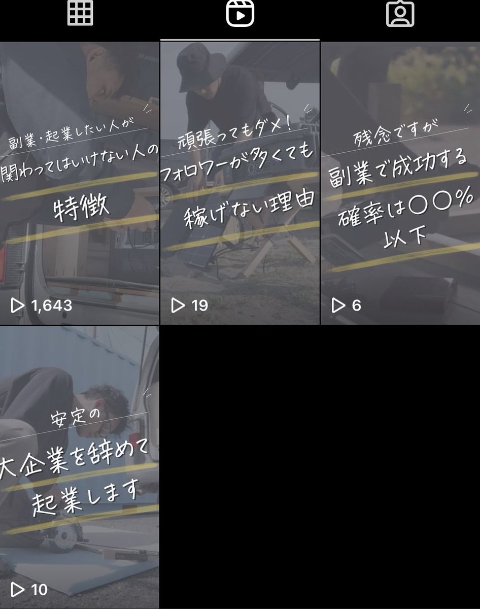 動画4本目でバズの予感🤣バズは嬉しいけど、怖さがあるから単純に喜べない🥶