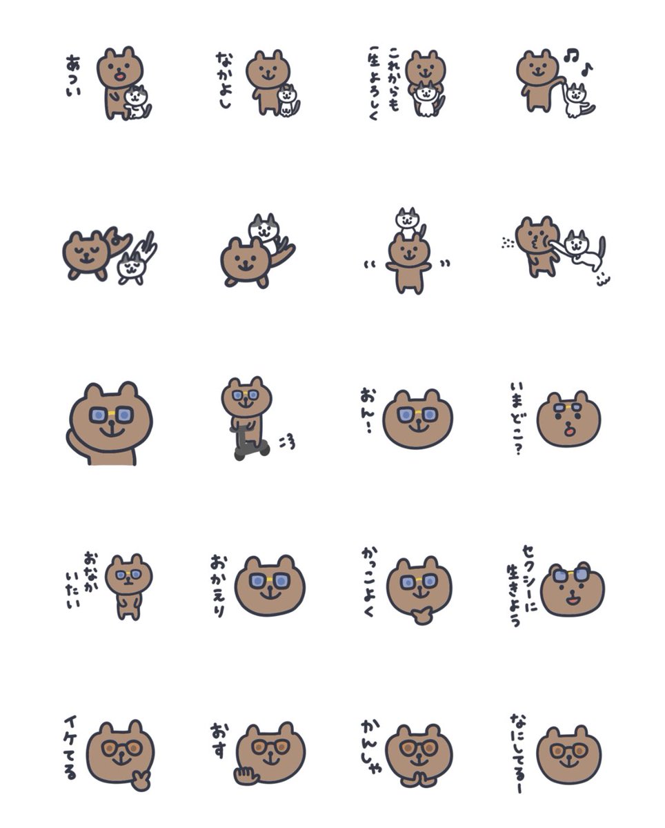 クマ太郎 (@kumatarofficial) / Posts / X