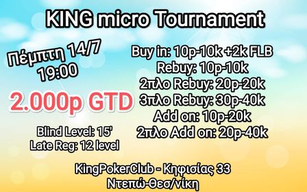 pokerland's tweet photo. King poker club: Στις 19:00 το 10p R/A NLHE με 2.000p gtd! - https://t.co/UPpkserYrV https://t.co/oqjsND6nEy
