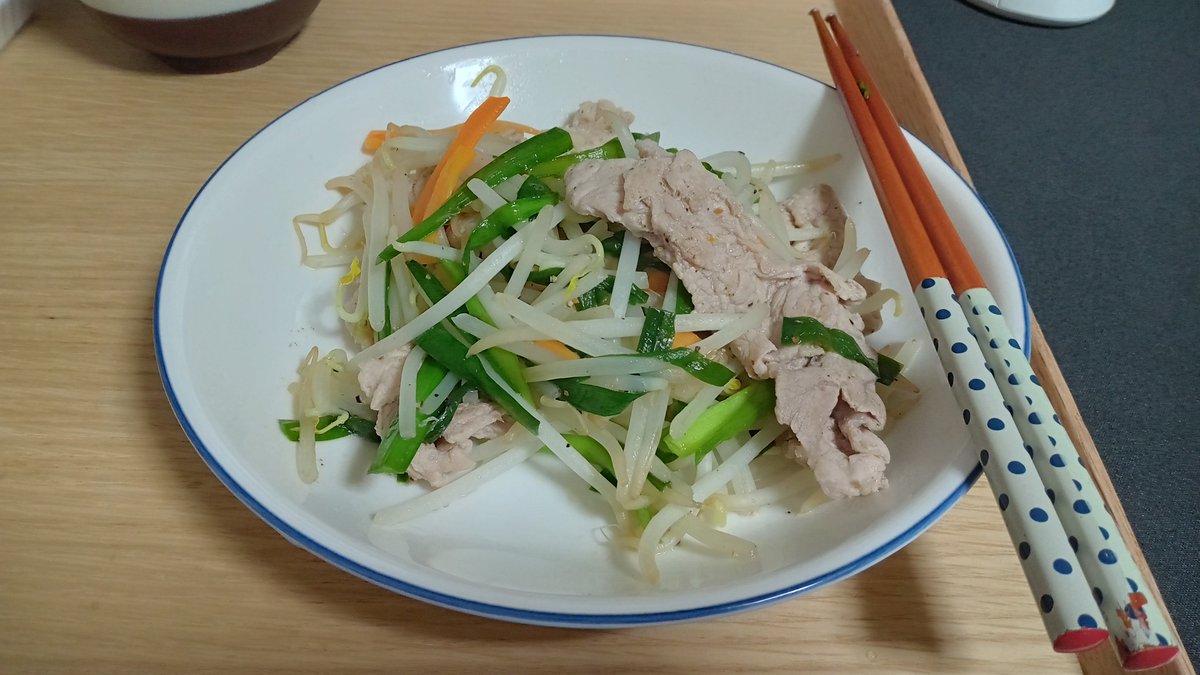 夜ご飯 2022-07-14