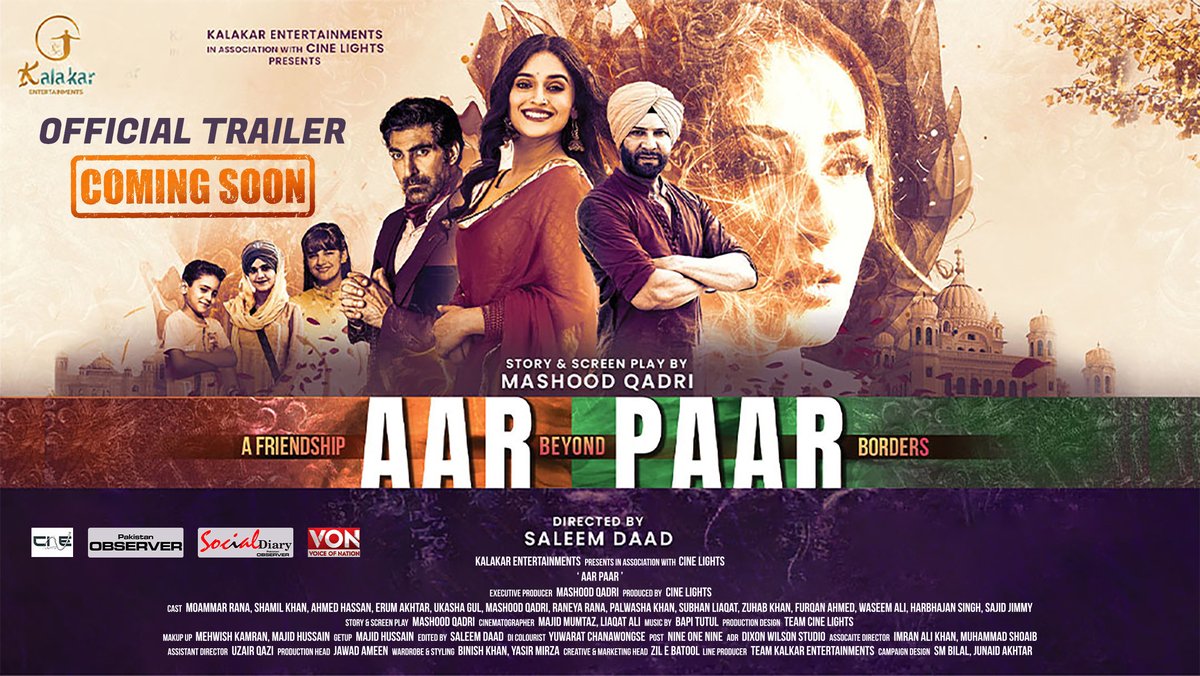 _AarPaar's tweet image. Official trailer coming soon.
#aarpaar #upcoming #webse #webseries #cinematography #PakistanObserver #SocialDiaryMagazine