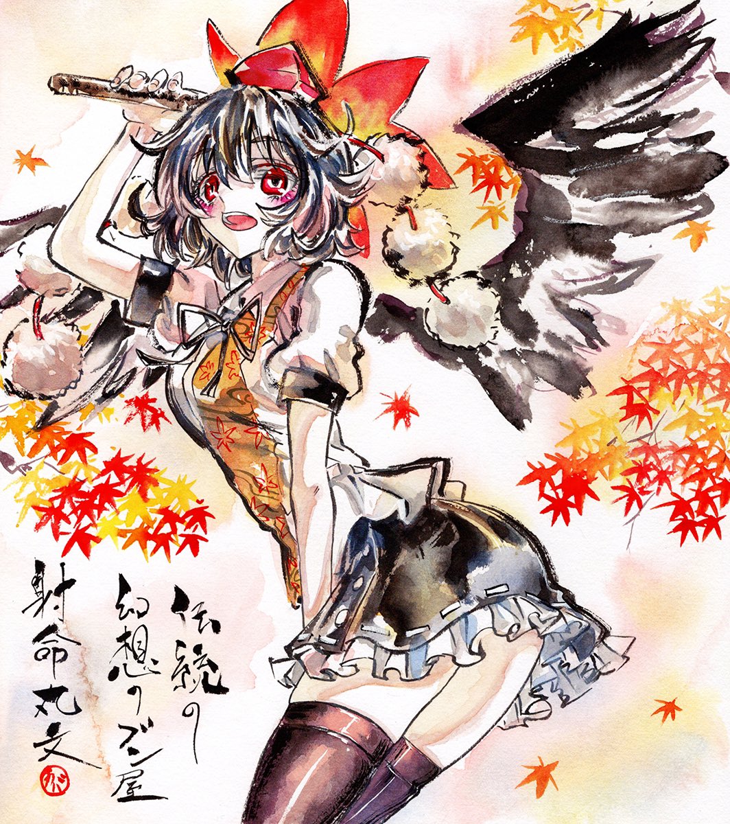射命丸文 #東方Project