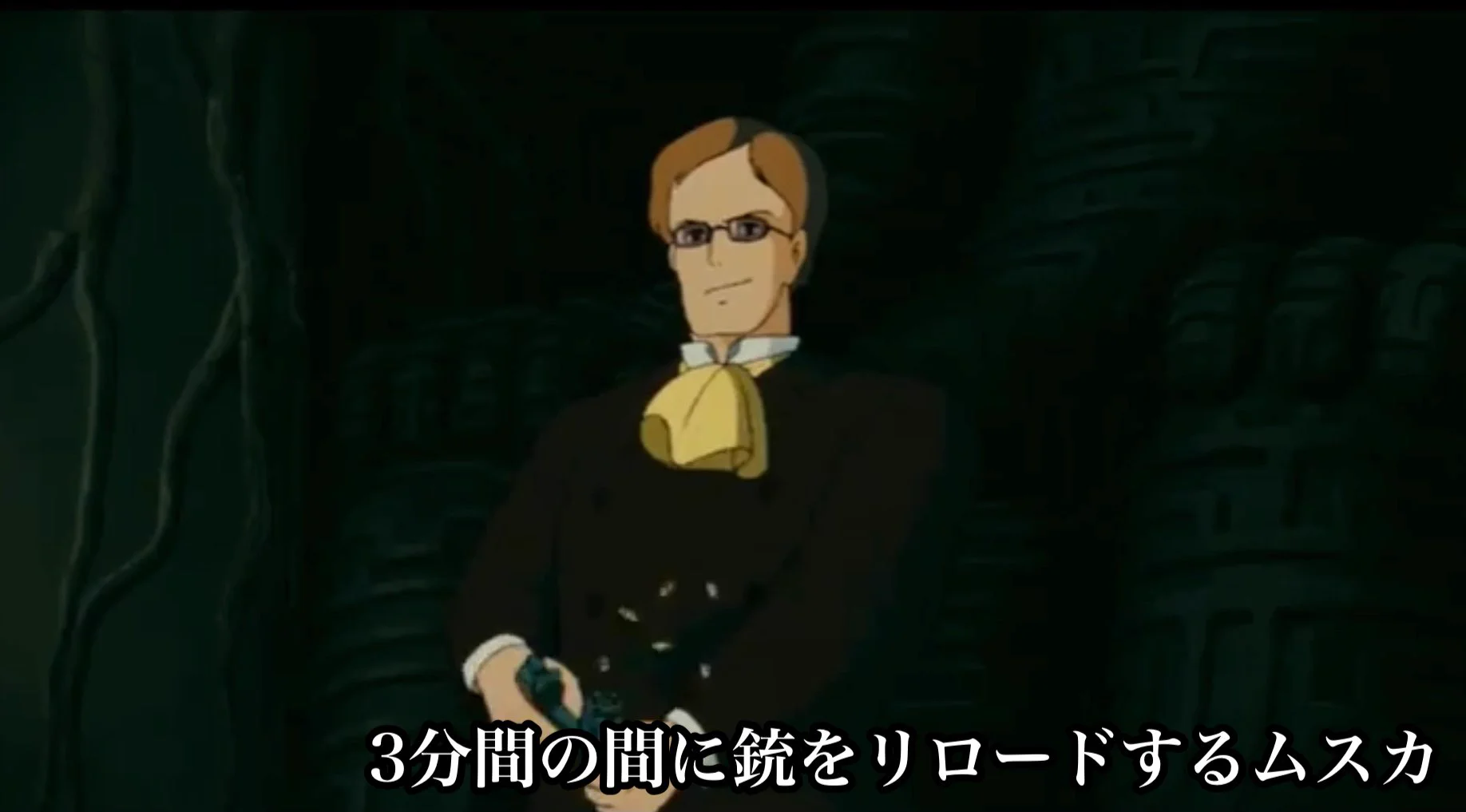 ムスカが3分待ってくれた本当の理由！実は銃の弾切れだった！