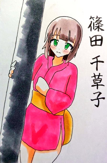 #これを見た人はよその子の画像を貼れ 