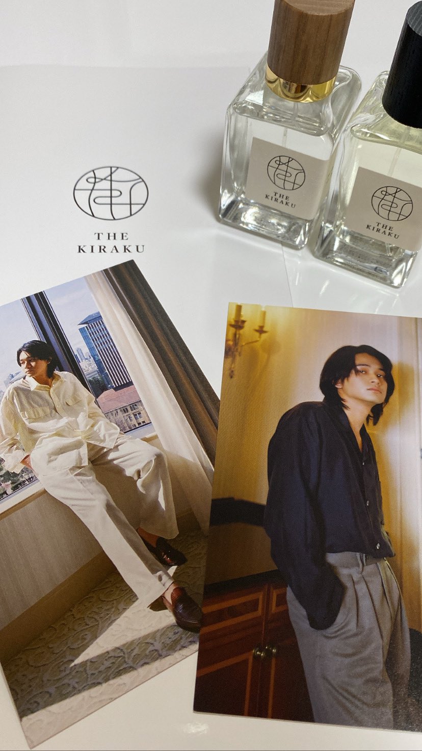 北村匠海 プロデュース香水 KIRAKU 失くした財布 - メルカリ