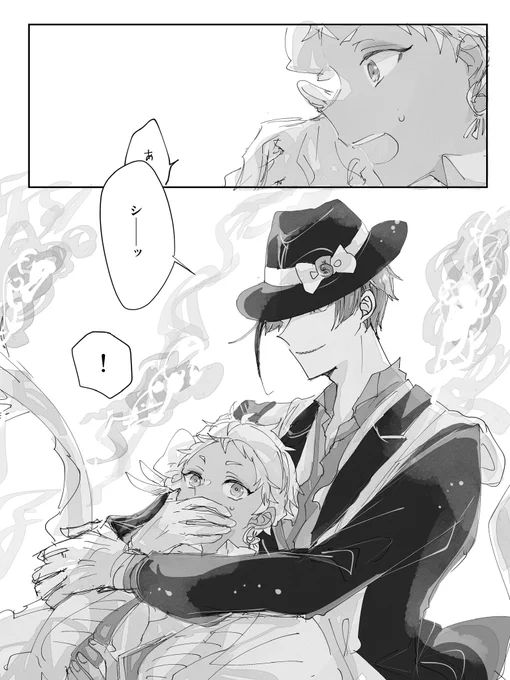 フロカリ落書き 