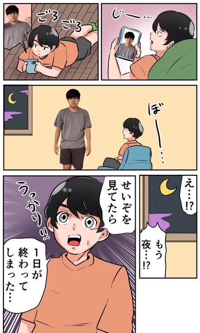 絵日記 