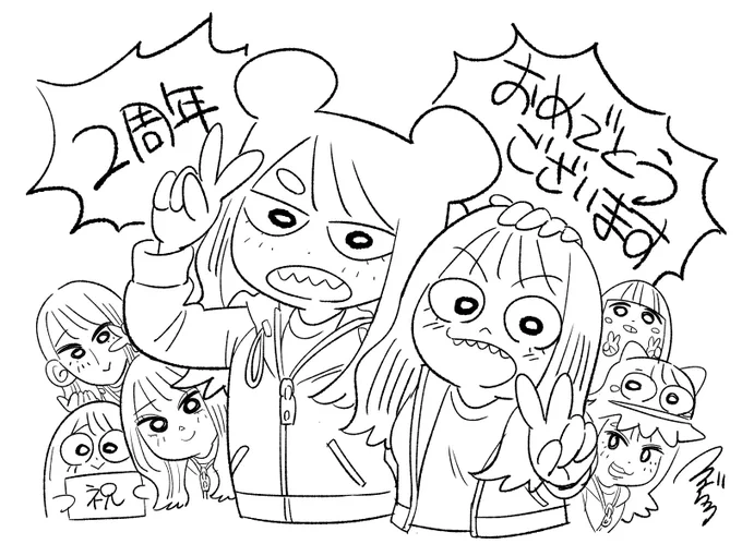 ぽかけや2周年
おめでとうございます㊗️㊗️

ぽかきゅん☀️💕 https://t.co/MDatO0wZFZ 