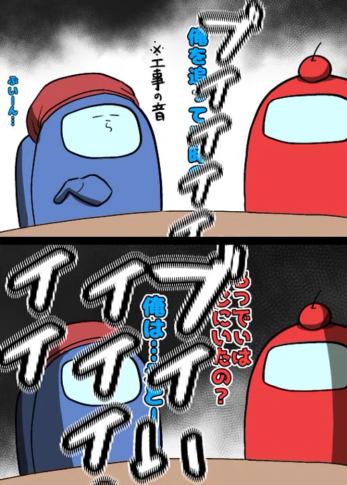 #い・らくすと
ボスアモより
ことごとく邪魔される 