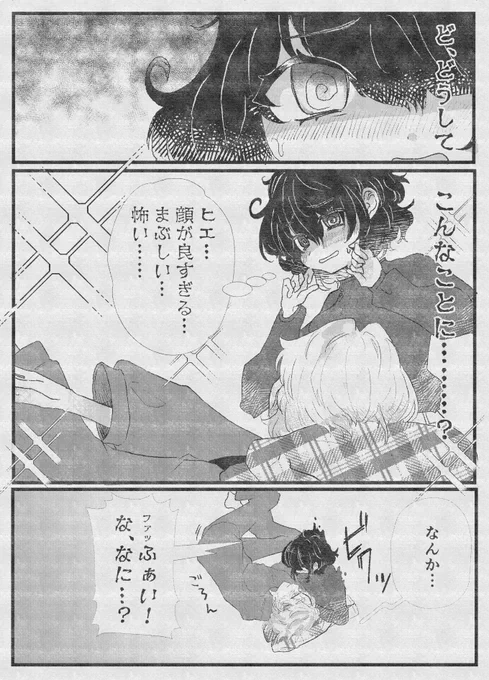 inpと飼い主ちゃんの描きたいところだけ
⚠顔有.台詞有.固定🚺
#tkrvプラス #tkrv夢 