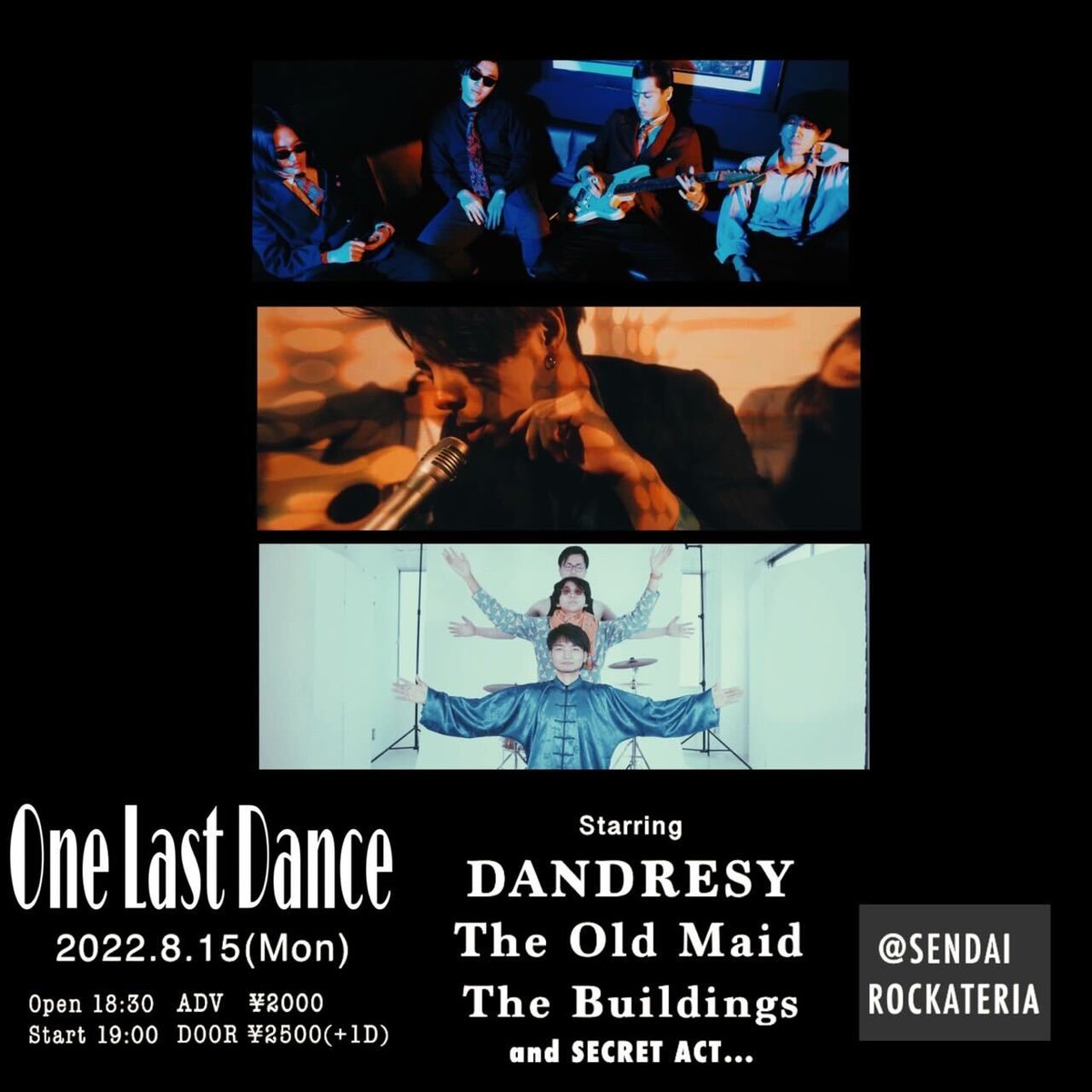 🕺🕺🏻🕺🏼【LIVE】🕺🕺🏻🕺🏼

《 One Last Dance 》

8/15(月) SENDAI ROCKATERIA
open 18:30 / start 19:30
前売 ￥2000
当日 ￥2500
+1ドリンク

DANDRESY
The Old Maid
The Buildings
+ secret act

DANDRESYに再び呼んで頂きました！
ご予約はDM、または
thebuildings3@gmail.com
まで

 #TheBuildings