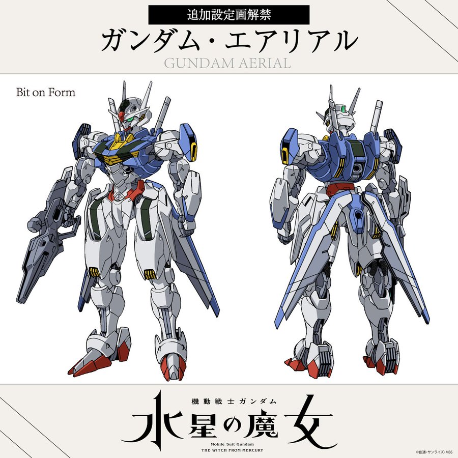 ガンダムエアリアルのデザイナーは誰 ダサい かっこ悪い いや かっこいい 声優アニメ情報館