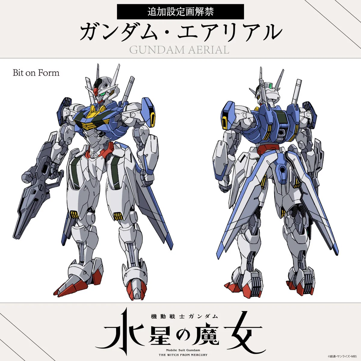 機動戦士ガンダム 水星の魔女 on X: 