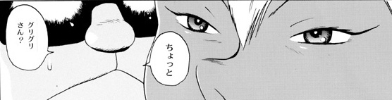 絵で描いてた靴の構造とか、間違いに後で気付いた時、黙ってることがけっこうあります。
ところでさっき一部の画像がツイートできませんとか出たけど、Twitterまた何かしたのか? 