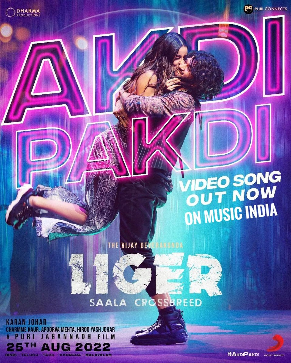 MusicIndiaTV's tweet photo. The Blockbuster Mass Track of the year #AKDIPAKDI on @MusicIndiaTV
#LIGER @thedeverakonda @miketyson @ananyapanday @karanjohar @apoorva1972 @ronitboseroy @meramyakrishnan  @iambababaskar @djchetas @PawniAPandey @DharmaMovies @puriconnects @sonymusic_south @AAFilmsIndia https://t.co/vvKJhEE4oy