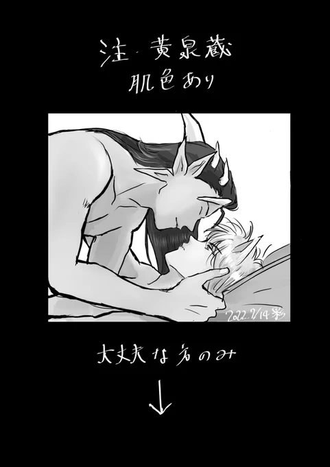 黄泉蔵round2 | 彩 #pixiv https://t.co/qSdq3G3mkQ

デキてますヽ('▽`)♡ 