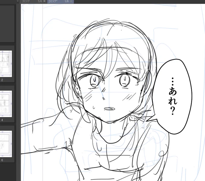 OMORIやってバジルくんが好きで好きで好きすぎて気が付いたらケルの漫画を描き始めていた(?) 