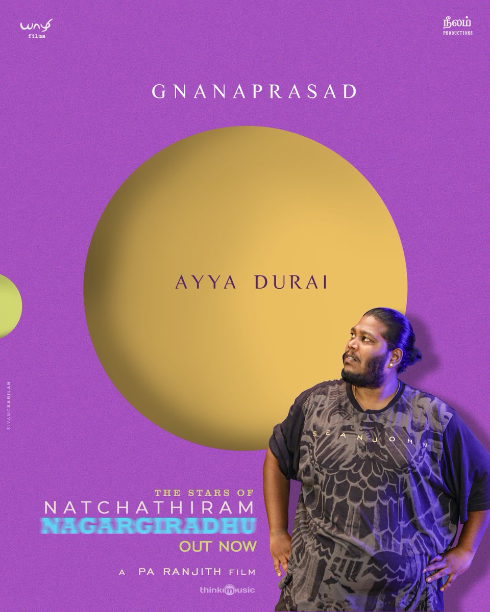 officialneelam's tweet photo. We bring you #AyyaDurai, #Joyal - #Sylvia, #Medellin & #Tharu - #Maru!
Catch the stars of #NatchathiramNagargiradhu here ▶️ https://t.co/Z8OwmeRh1D
@beemji @vigsun @Manojjahson @YaazhiFilms_ @tenmamakesmusic @actorgnanam #Damu #Sherin @tait_manisa #StephenRaj #Suriya https://t.co/ZuP8YVDOWC