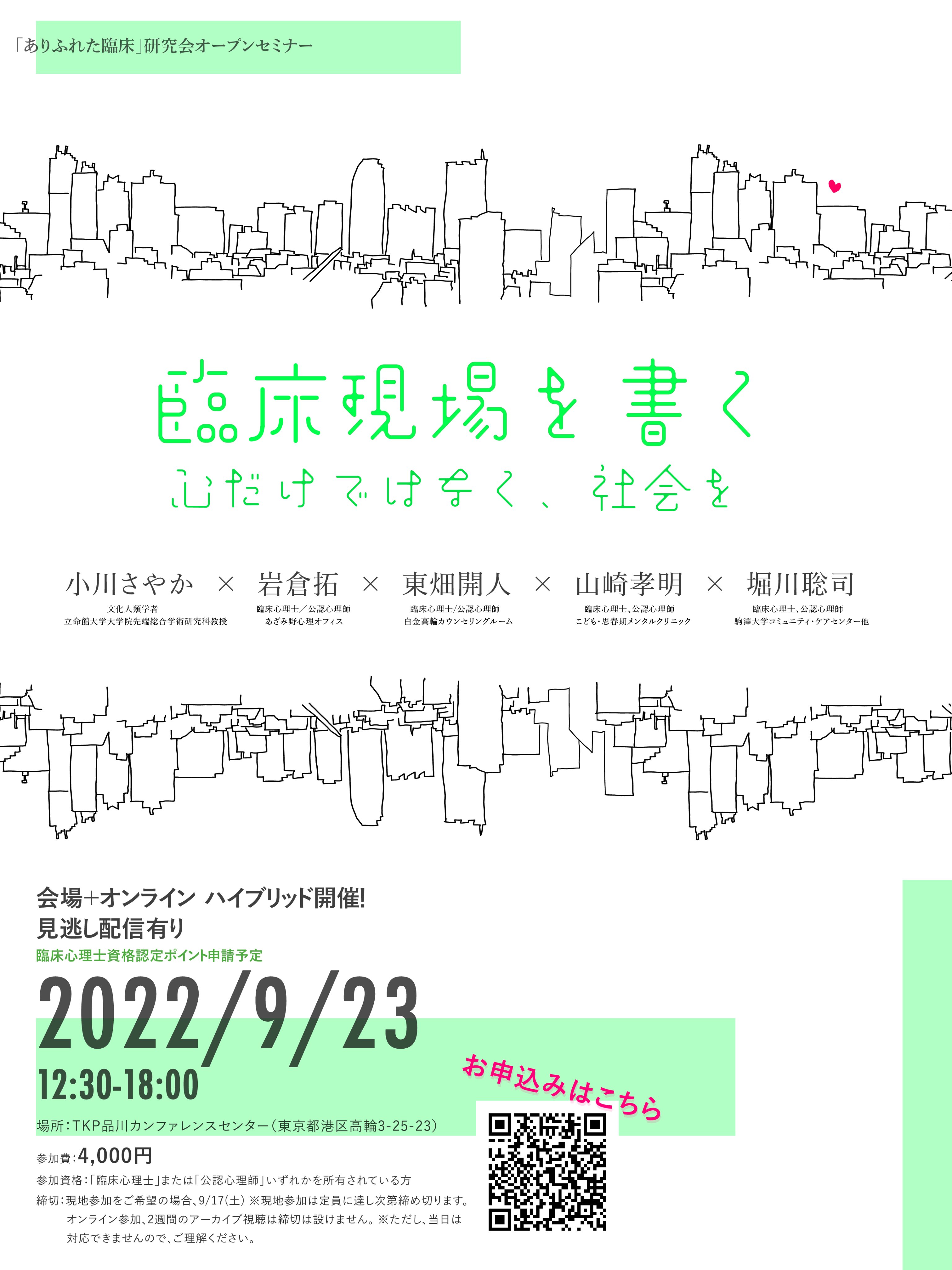 山崎 孝明 Yamazakitakaaki Twitter