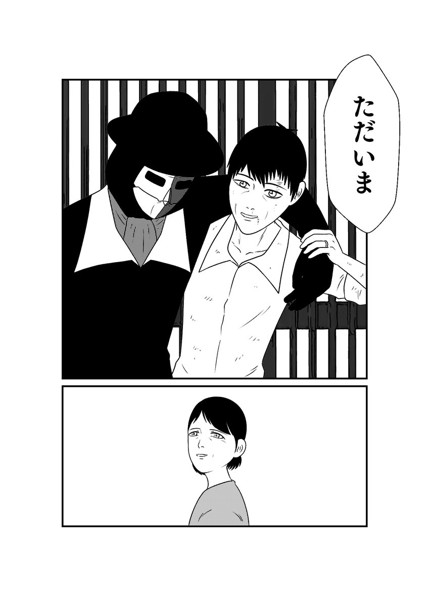 1枚目:お酒飲みながらネーム書いてたやつ
2枚目:素面でネーム書いてたやつ 