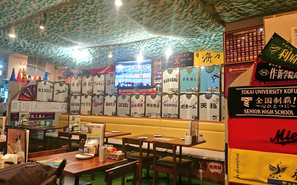 sumildinho's tweet photo. 予選も始まったということで高校野球居酒屋にて談義。来てるお客さんも、バイトの女の子も高校野球愛がハンパない。母校のユニが展示されてなくてまだまだこれからですわ。
#球児園 #高校野球居酒屋 https://t.co/fRga5KDmhW