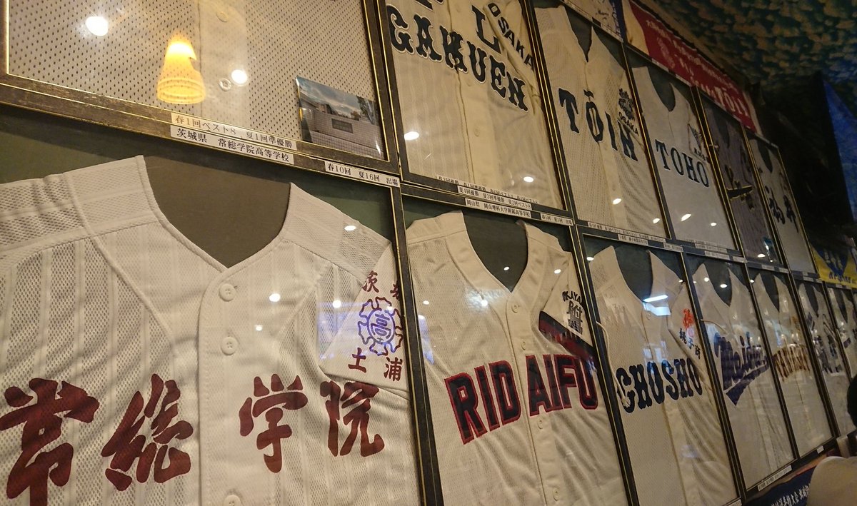 sumildinho's tweet photo. 予選も始まったということで高校野球居酒屋にて談義。来てるお客さんも、バイトの女の子も高校野球愛がハンパない。母校のユニが展示されてなくてまだまだこれからですわ。
#球児園 #高校野球居酒屋 https://t.co/fRga5KDmhW